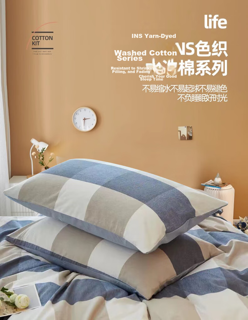 Aiwei Antibacterial Pillowcase Set of 2 Home Dormitory Student Single Pillowcases Antibacterial White 48*74cm 1