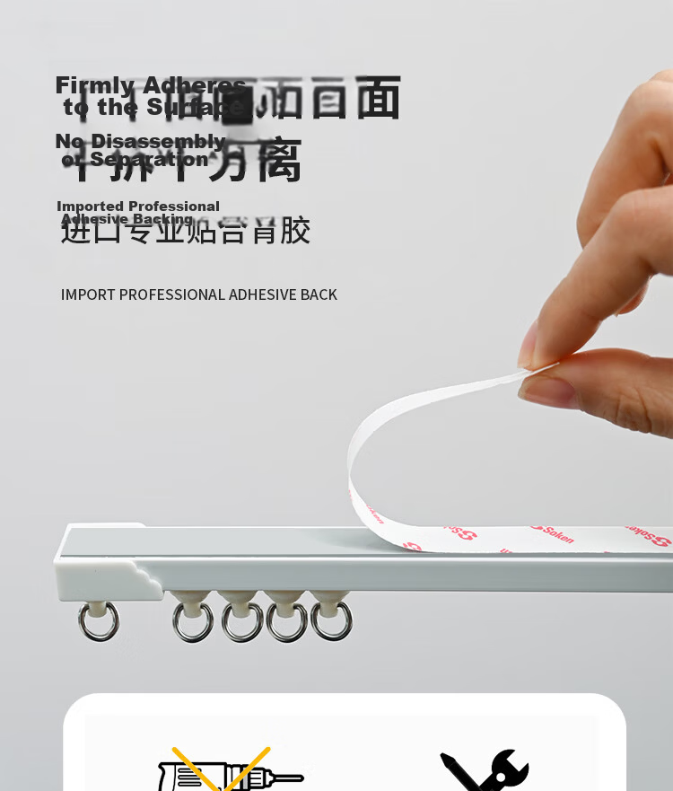 MINGJU Curtain Adhesive Track No Drilling Bay Window Door Curtain Partition Sliding Rail Top and Side Mount Ultra-thin Single Track White 1.5m 5