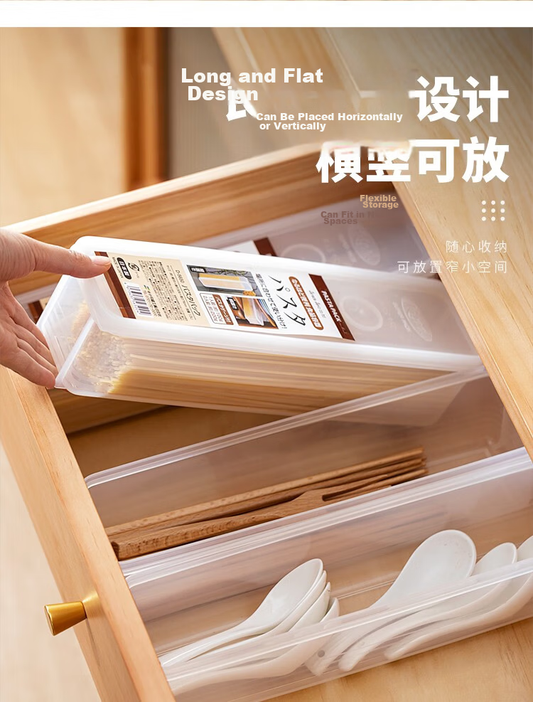 KATEI STORY Japanese Refrigerator Frozen Meat Storage Box Food-Grade Freezer Storage Small Fresh-Keeping Sealed Compartment Box 8