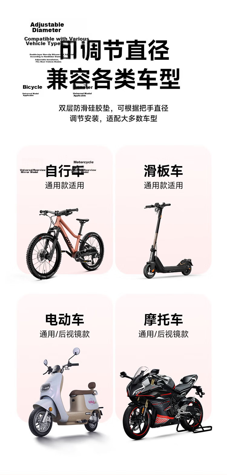 BZBC Cartoon Cat Paw Cute Bicycle Electric Bike Phone Holder, Shockproof And Anti-Shake, for Electric Scooters, Women's Cycling Navigation, Fixed Phone Mount, Universal Cycling Equipment 10