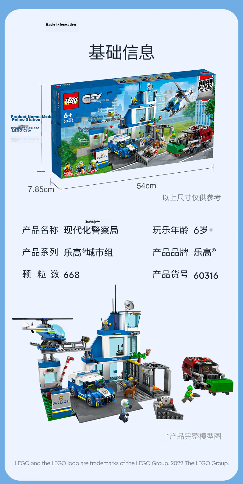 LEGO City Building Blocks 60316 Modern Police Station Kids Boys Girls Toy Birthday Gift 13
