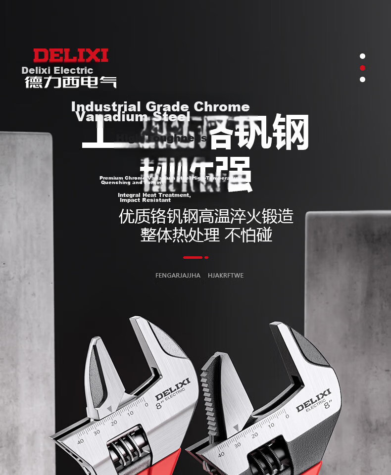 DELIXI ELECTRIC Adjustable Wrench, Multi-Functional Wide-Mouth Spanner, Plumbing And Bathroom Small Wrench, 6 Inches 6