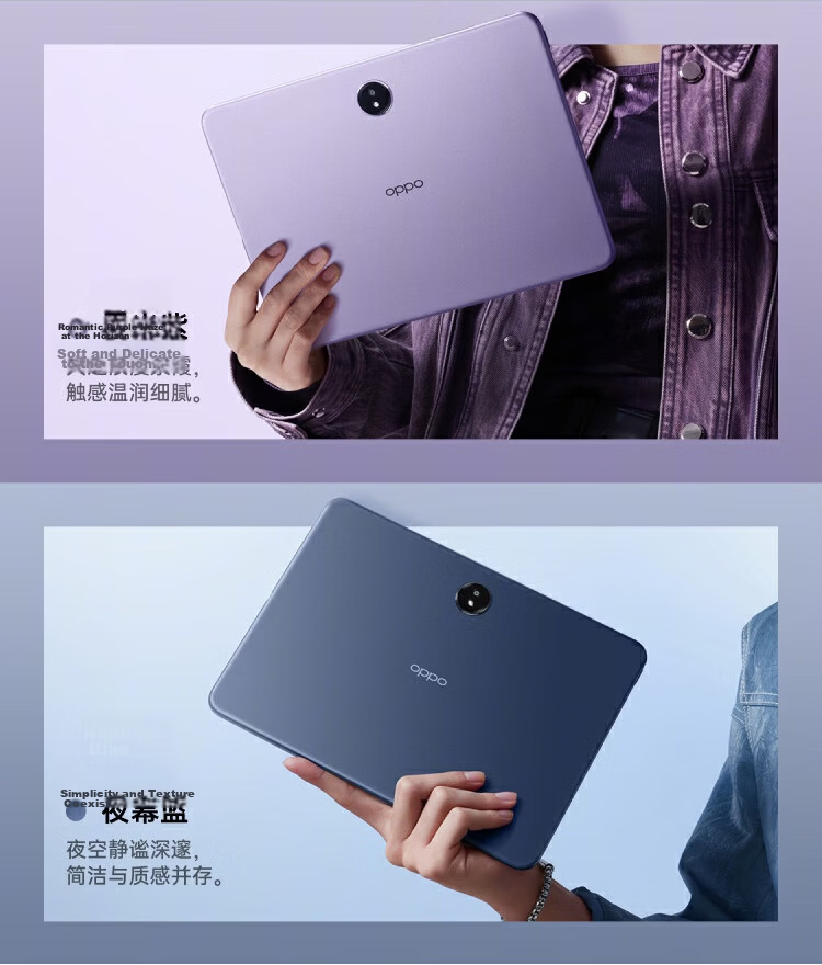 OPPO Pad 3 11.61-Inch Tablet, 8GB+256GB, Aurora Purple, Office Gaming Learning Entertainment OnePlus Tablet, Subsidies Available 4