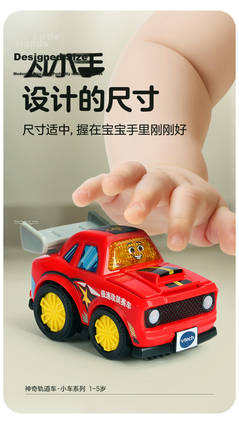 VTech Magic Track Car, Dump Truck with Sound And Light Music, Children's Toy Car, Birthday Gift for Boys And Girls 11