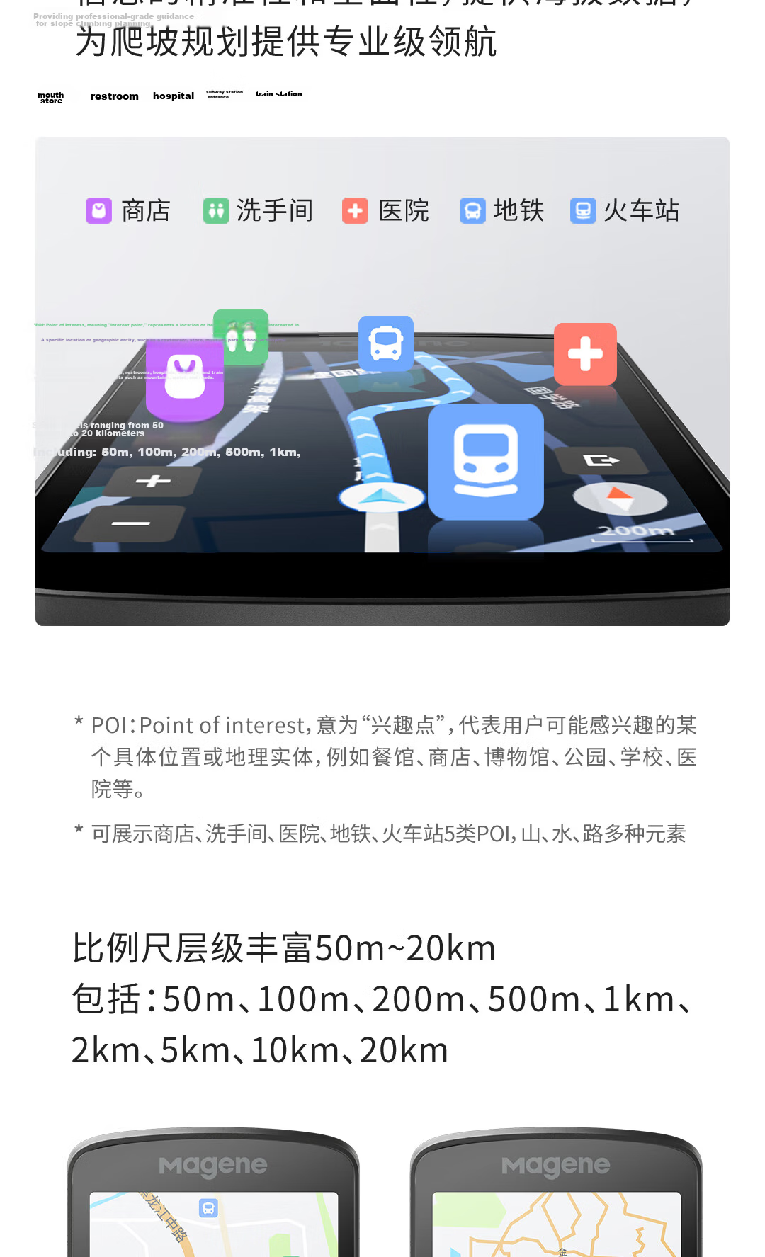Magene C706 Smart GPS Bike Computer Touchscreen Color Display Navigation Mountain Road Cycling Odometer Segment Climbing 15