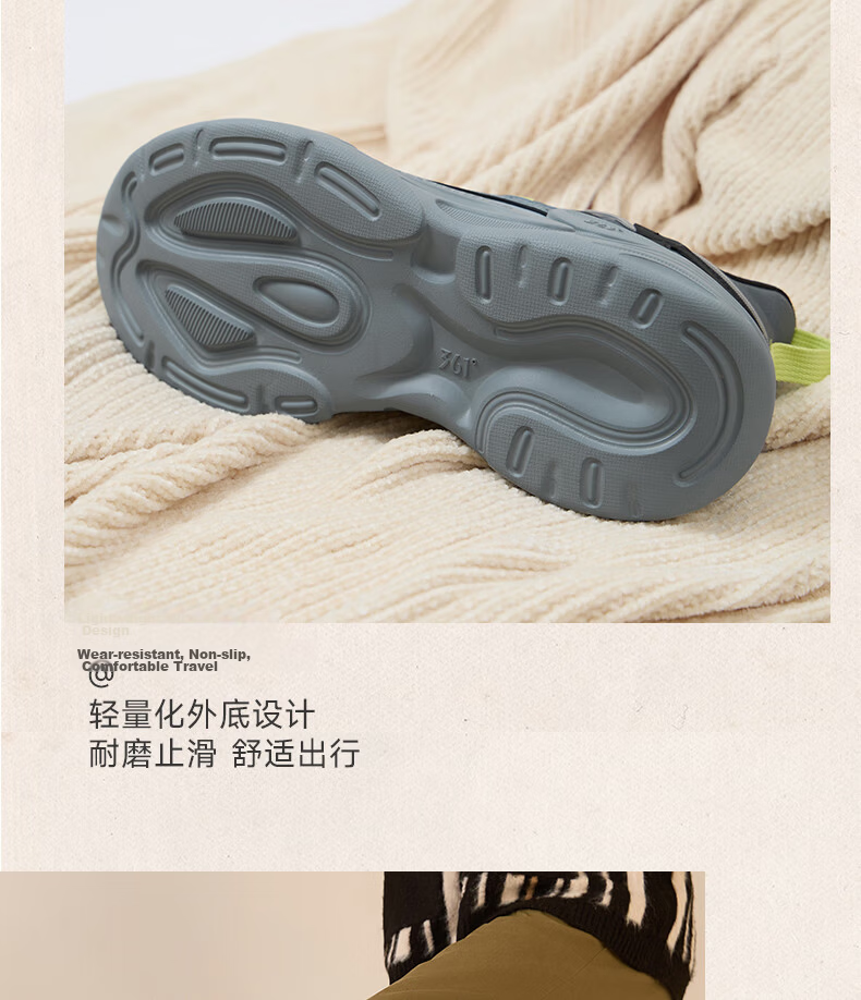361° Men's Sports Shoes, Pengpai Spring And Summer Breathable Retro Thick-Soled Dad Casual Shoes Running Shoes 672326765-1 18