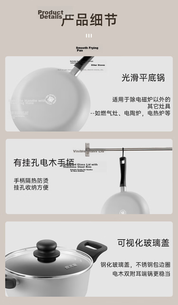 COOKER KING Cookware Set Non-Stick Wok And Soup Pot Two-Piece Set, Maifanshi Color, Compatible with Induction Cooker, Stone-Like Texture TZ02SW 10