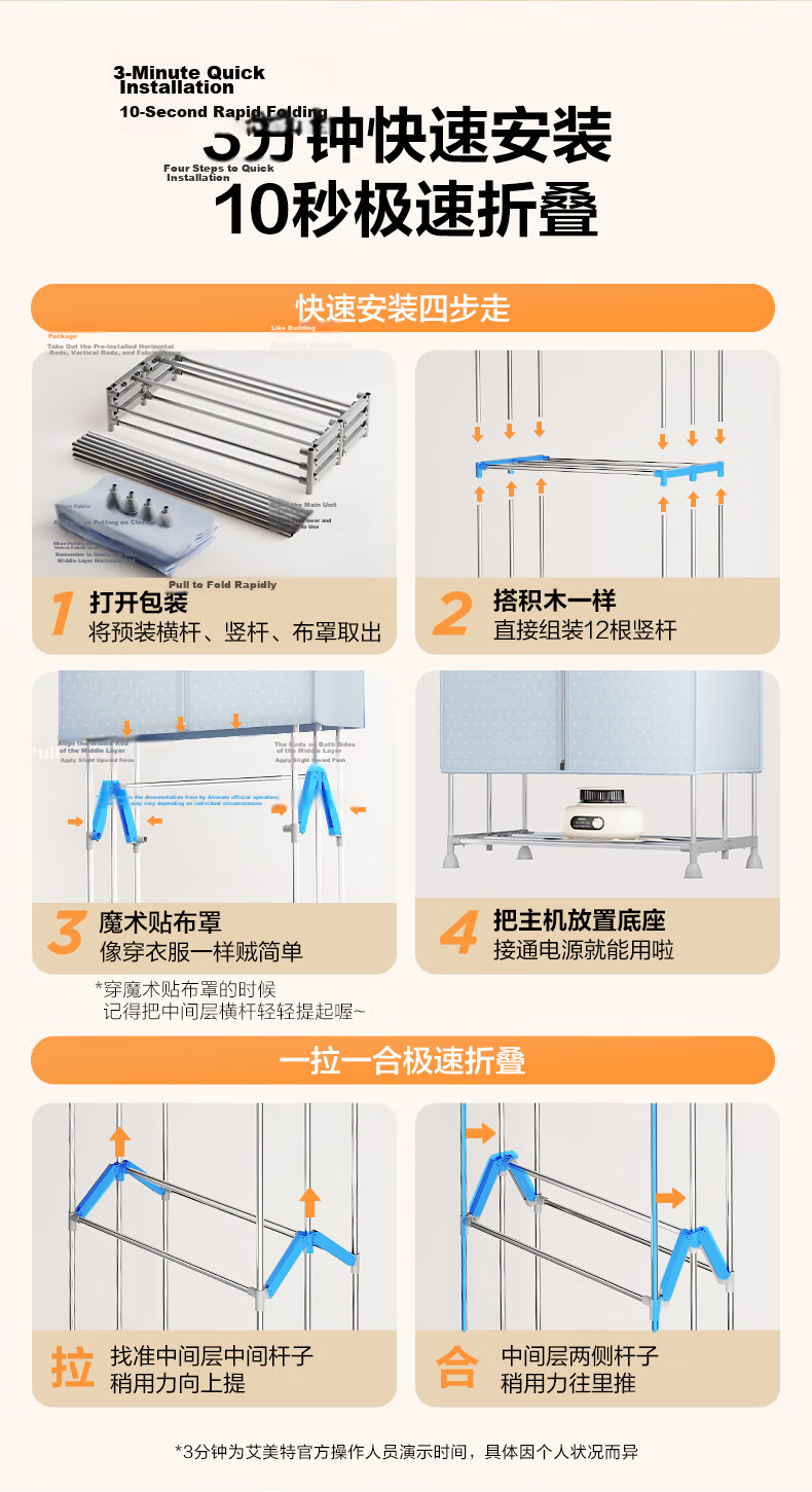 AIRMATE [Foldable Storage] Clothes Dryer, Home Use Clothes Dryer, Warm Air Machine, Pasteurization Sterilizer, Small Baby Clothing Disinfector, Quiet Timer Wind Drying Machine HG10-M16 6