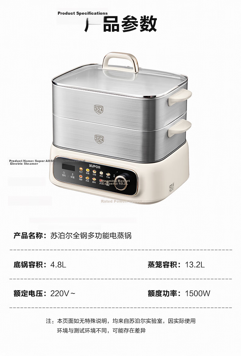 SUPOR Electric Steamer Pot, All-In Stewing And Steaming, Non-Coated Stainless Steel Bottom Electric Cooking Pot, Electric Hot Pot, Multifunctional Smart Home Electric Cooker, 10-Liter Versatile Pot ZN23FC860 20