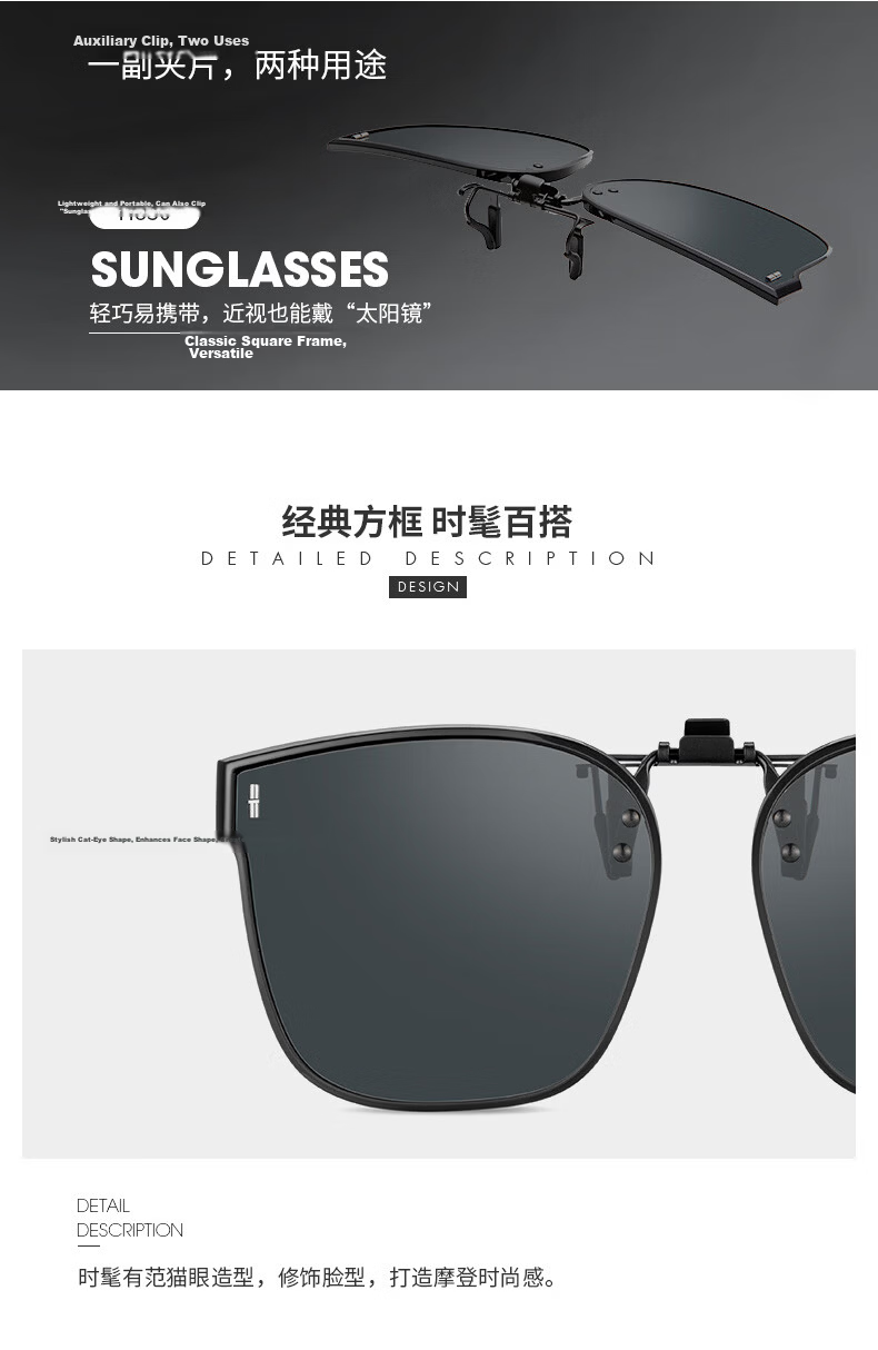 Helen Keller Unisex Fashion Polarized Clip-On Sunglasses for Driving HP830C22 3