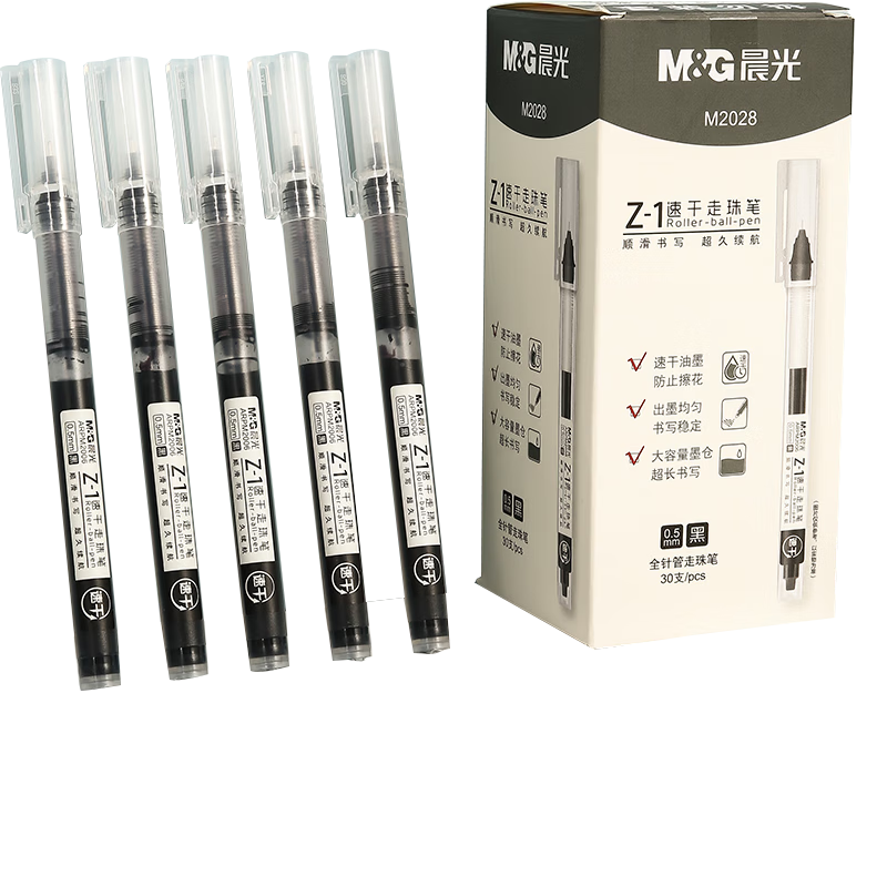 M&G 0.5mm Needle Tip Quick-Dry Gel Ink Pen, 30 Black Pens/Box, Student and Office Use