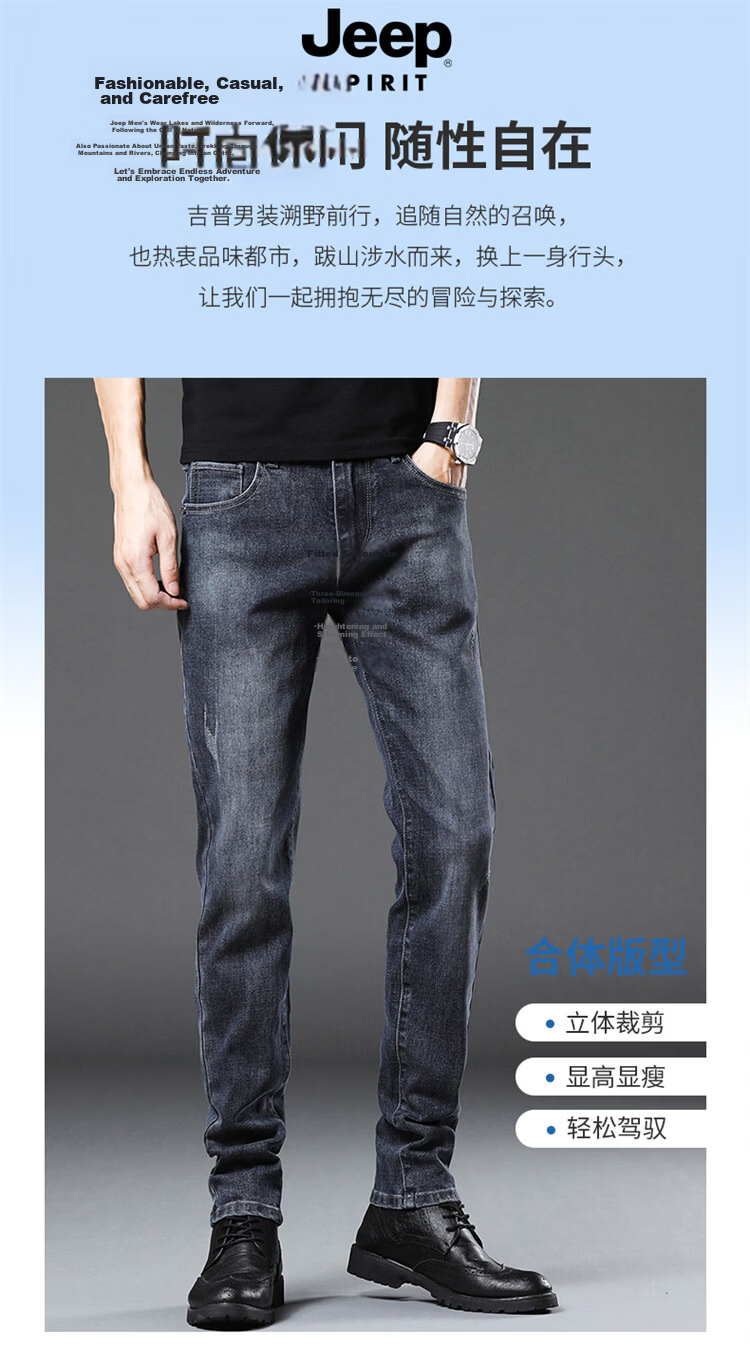JEEP SPIRIT Men's Jeans Autumn Korean Style Trendy Straight Slim Fit Pants Blue Gray 31 3