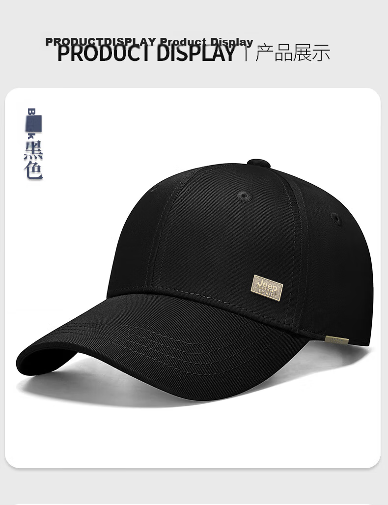 JEEP Men's Baseball Cap Four Seasons Trendy Duckbill Hat Unisex Sun Hat A0765 10