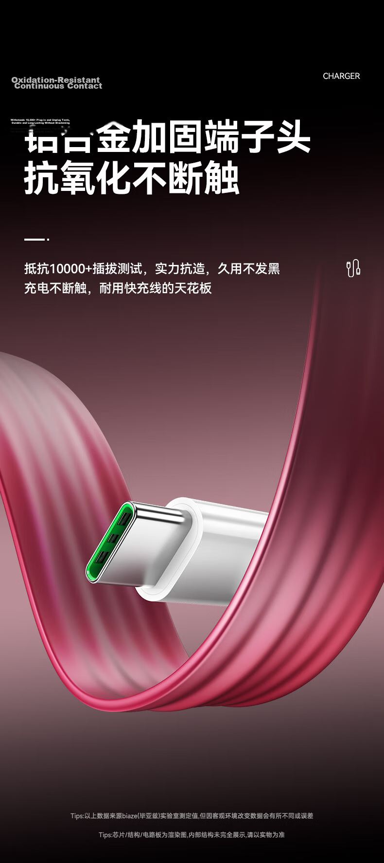BIAZE USB to Type-C Fast Charging Cable for OPPO SUPERVOOC 80W/65W Data Cable 1m for Ace2/Reno7/A93/K9/FindX3 Smartphones 4