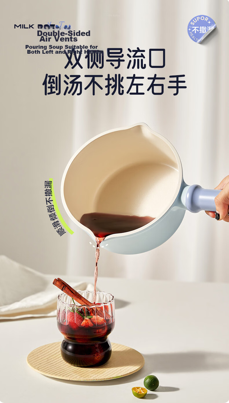 SUPOR Non-Stick Milk Pot with Titanium Ceramic Coating, 16cm Small Soup Pot for Noodles, Milk Heating And Baby Food, Compatible with Induction And Gas Stoves 22