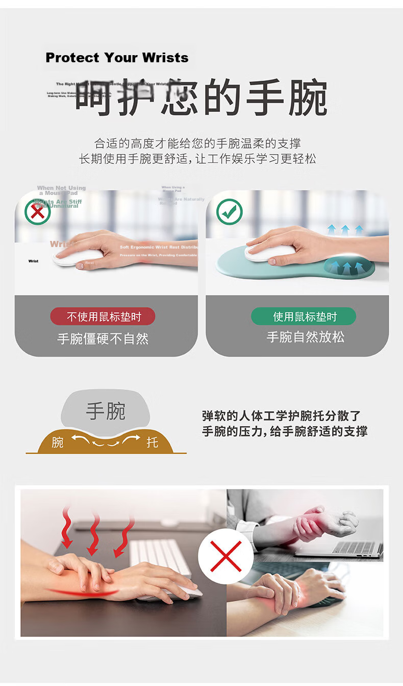 KPTE Mouse Pad [Ergonomic Wrist Rest], Gradient Mouse Wrist Support, Silicone Non-Slip Keyboard Hand Rest for Wome 6