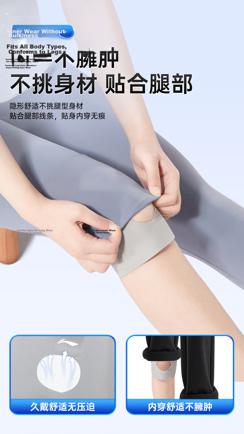 Li-Ning Knee Brace, Meniscus Sports Joint Patella Strap Synovium, Thin Summer Version for Men And Women, Running Hiking Badminton Knee Protector 14