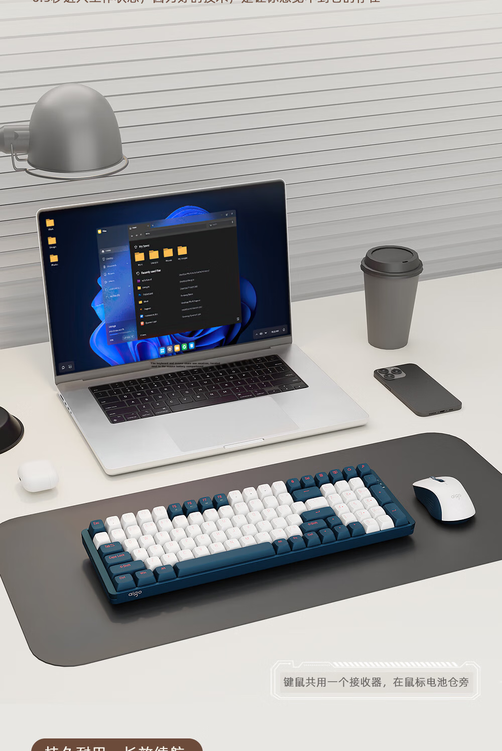 Aigo CK100 Wireless Keyboard and Mouse Mechanical Switch 2.4G Connection Gaming Business Office Universal High-Value Mechanical Keyboard and Mouse Set Coffee Color Red Switch 10