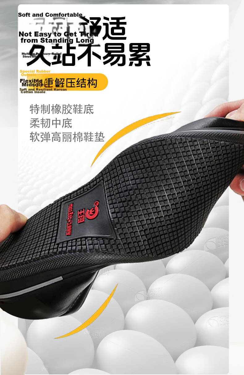 Chuwang Chef Shoes, Hotel Kitchen Special Work Shoes, Water-Resistant Non-Slip Leather Shoes, Men's Safe Breathable Wear-Resistant 5111, Size 43 11