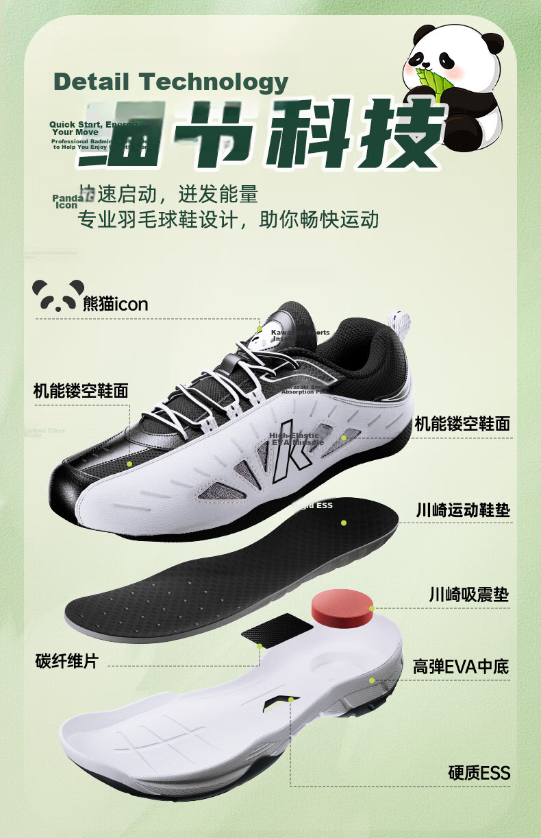 KAWASAKI Badminton Shoes for Men And Women, Shock-Absorbing Wear-Resistant Sports Shoes Panda B3327 Avocado Green Size 39 3