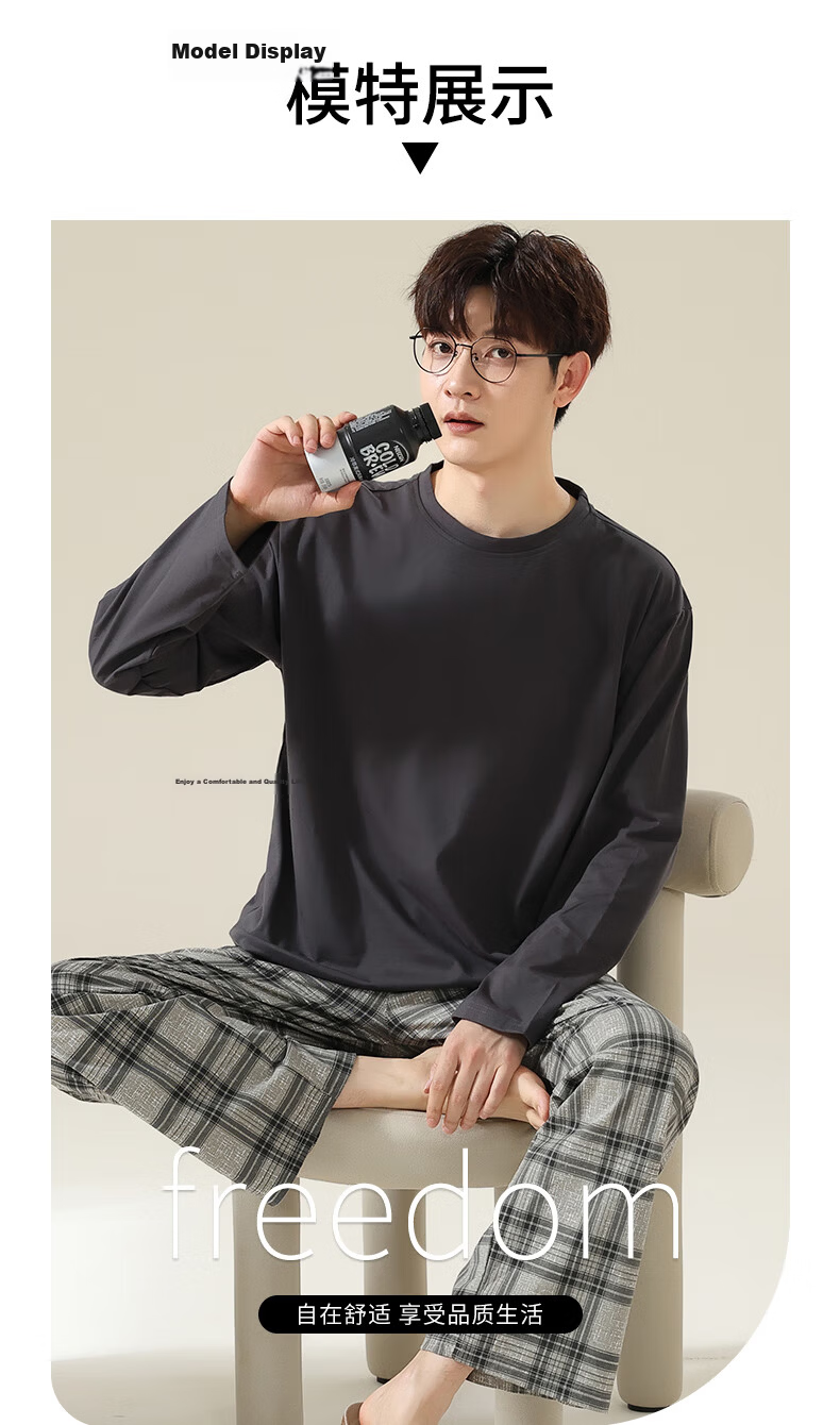 Langsha Men's Pajamas Spring Summer 100% Cotton 7A Antibacterial Mite-Resistant Loose Large Size Homewear Set Suitable for Outdoor Wear 13