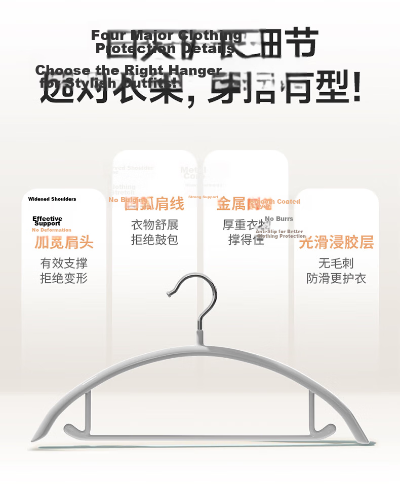 Meiliya Non-Marking Non-Slip Thickened Adult Clothes Hanger Wide Shoulder Balcony Anti-Shoulder Bump Drying Rack 3