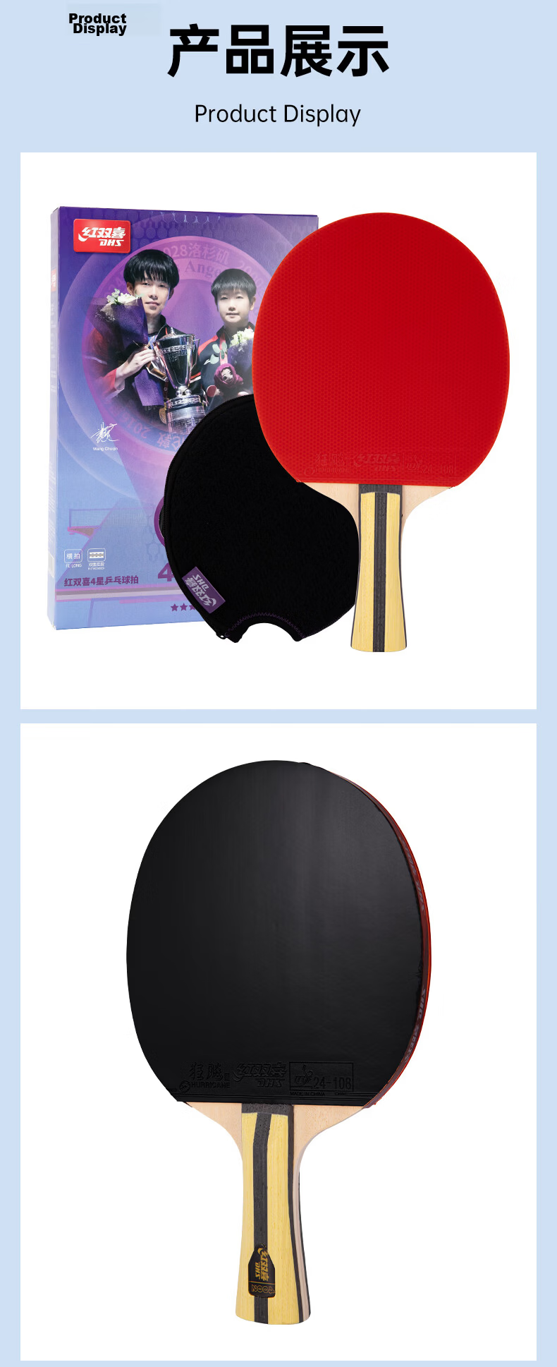 DHS Hurricane 4-Star Penhold Table Tennis Racket Double-Sided Sponge Rubber Paddle F4002 9