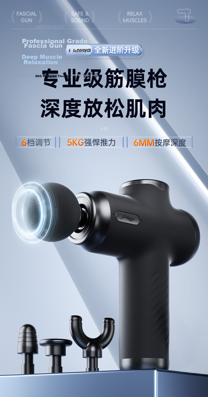 Li-Ning Massage Gun, Shoulder Neck Back Massager, Fascia Gun, Professional Mini Portable Fitness Muscle Relaxation Device, Father's Day Mother's Day Spring Festival Valentine's Day Gift for Men And Wome 2