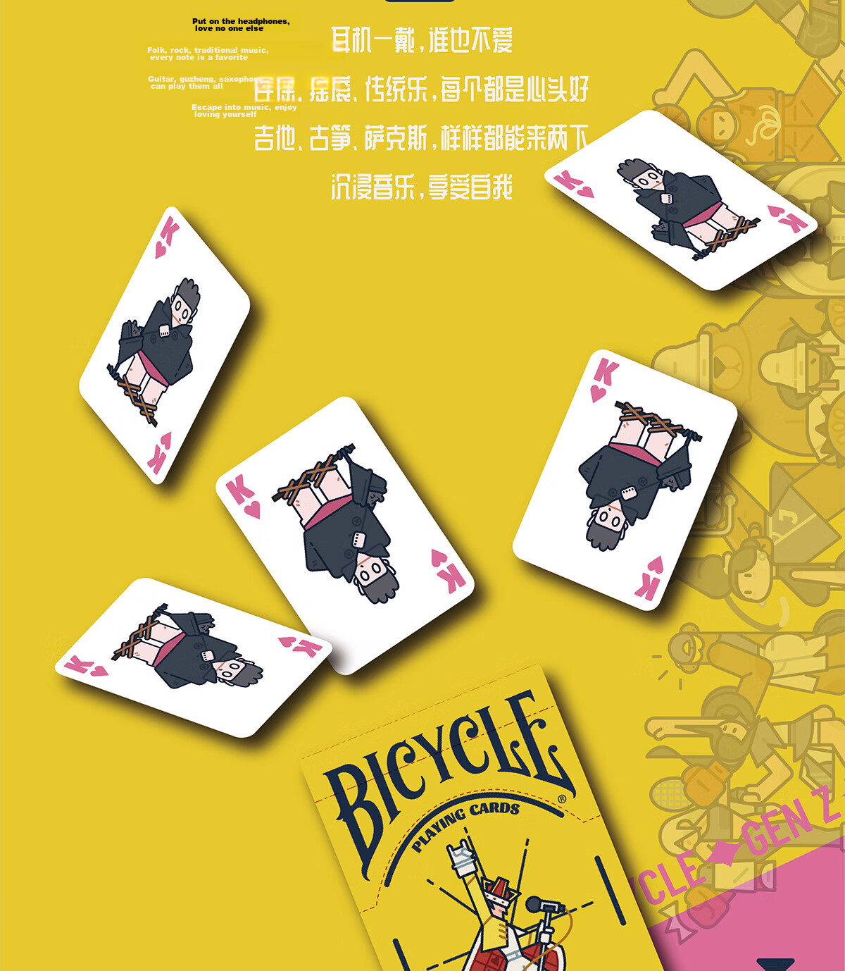 BICYCLE Playing Cards, Trendy Blind Box Series, Weather-Desire Explosion Playing Cards, 1 Deck 9
