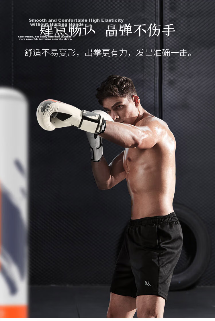 JD Original Boxing Gloves for Adults, Sanda Fighting Gloves, Durable Breathable Gloves for Men And Women, Competition Training Gloves 2