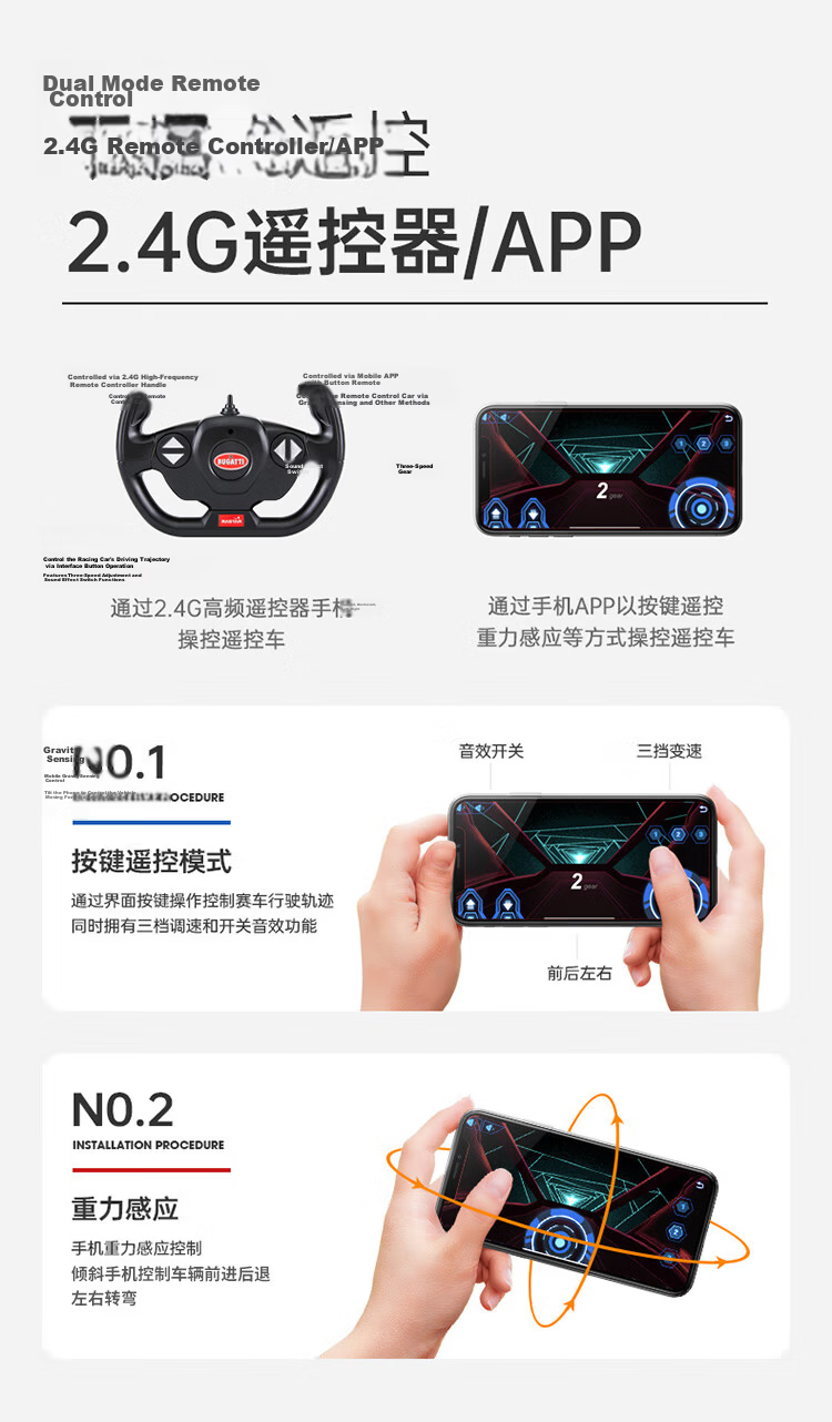 Rastar Remote Control Car 1:14 Bugatti Divo RC Toy Rechargeable Battery Sports Car Dragon Boat Festival Gift 98060 6