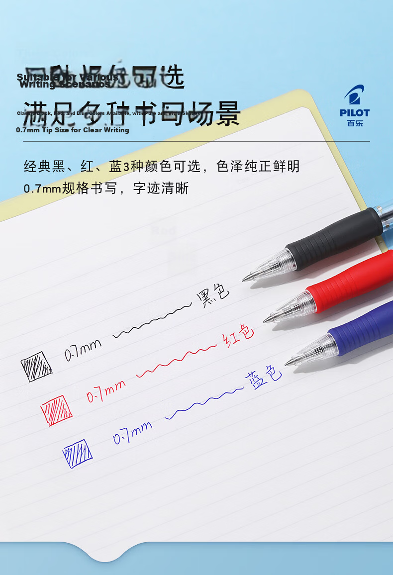 PILOT Retractable Ballpoint Pen BPGP-10R 0.7mm Black for Students Office Exam Use 5