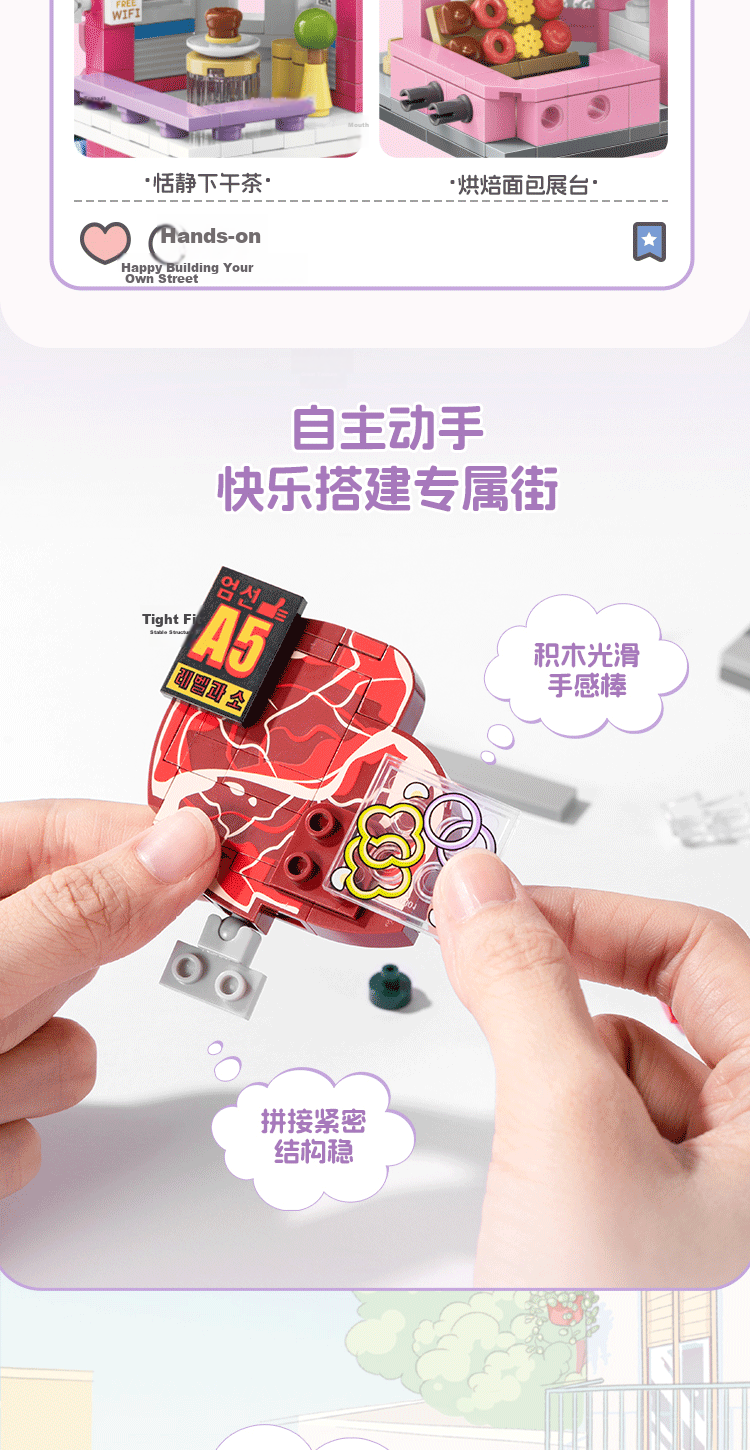 MINISO Colorful Street Scene Building Blocks Assembly Toy Decoration Birthday Gift for Men and Women Friends Shiguang Grocery Store Edition 8