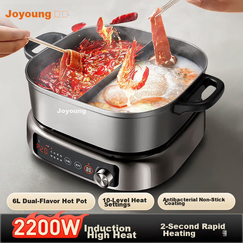 Joyoung 6L Dual-Compartment Electric Hot Pot 2200W Induction Cooker Multi-Function HG60-G855
