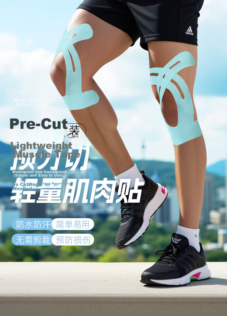 JD Original Pre-Cut Muscle Tape Ankle Support, Elastic Adhesive Sports Running Bandage, Inner Effect Tape for Ankle Prevention And Strain Protectio 2