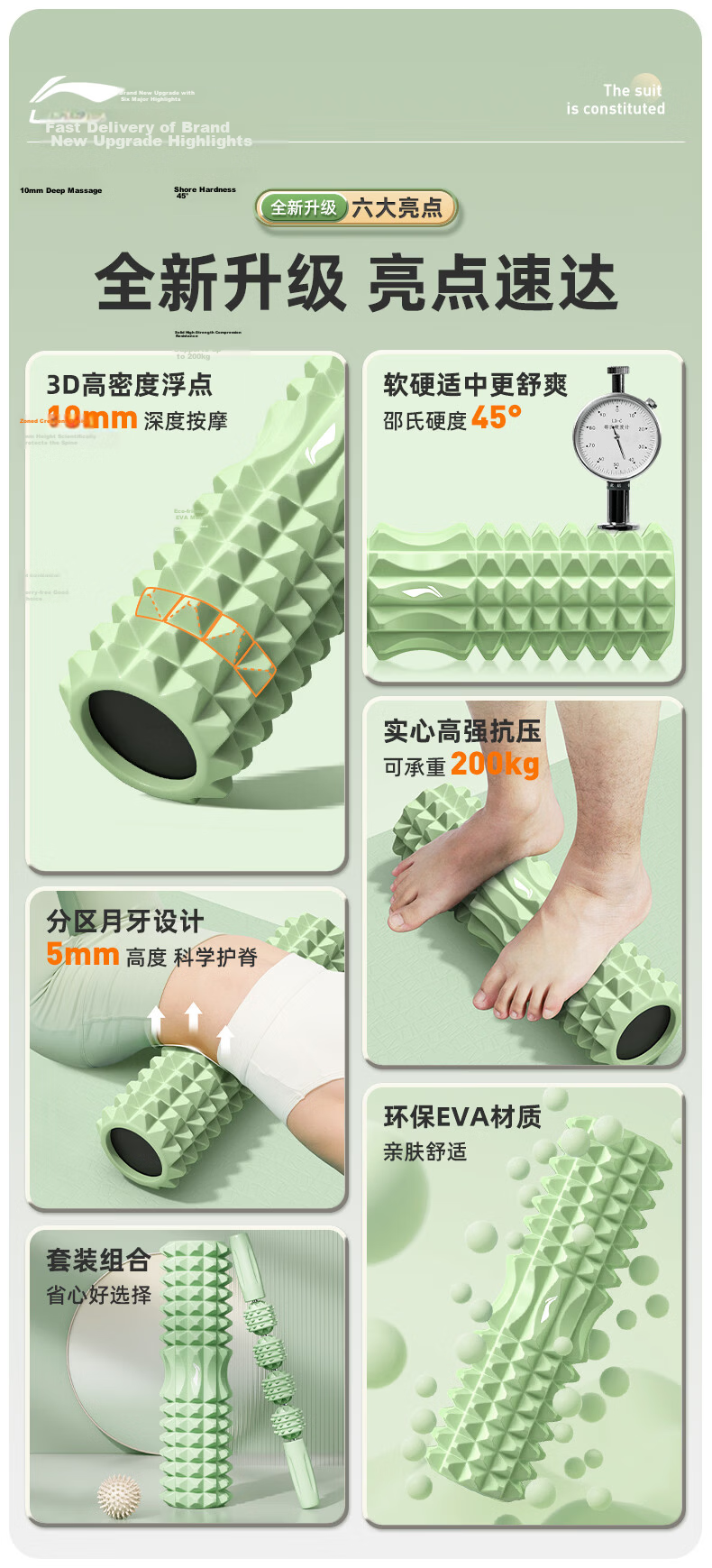 Li-Ning Solid Foam Roller Spiky Muscle Relaxation Massage Stick Yoga Cylinder Calf Massager 1