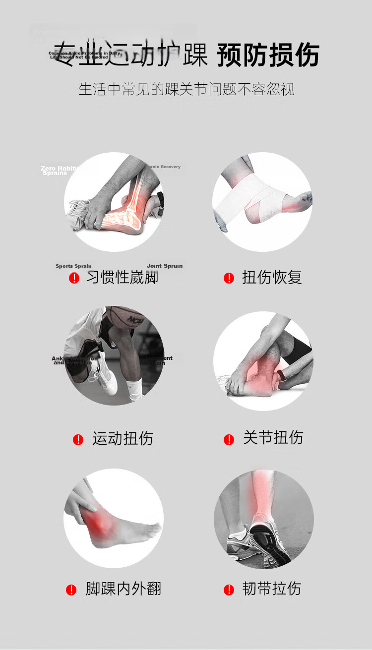 Tuobuzhe Ankle Brace, Ultra-Thin Sports Ankle Support, Basketball Ankle Protection, Fixed Bandage for Sprained Ankle, Foot And Ankle Protection for Running And Soccer 4