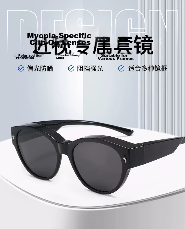 Boshide Sunglasses Set Polarized Cat Eye Sunglasses for Nearsighted Square and Round Faces Slimming Bright Black Frame Gray Lenses 1