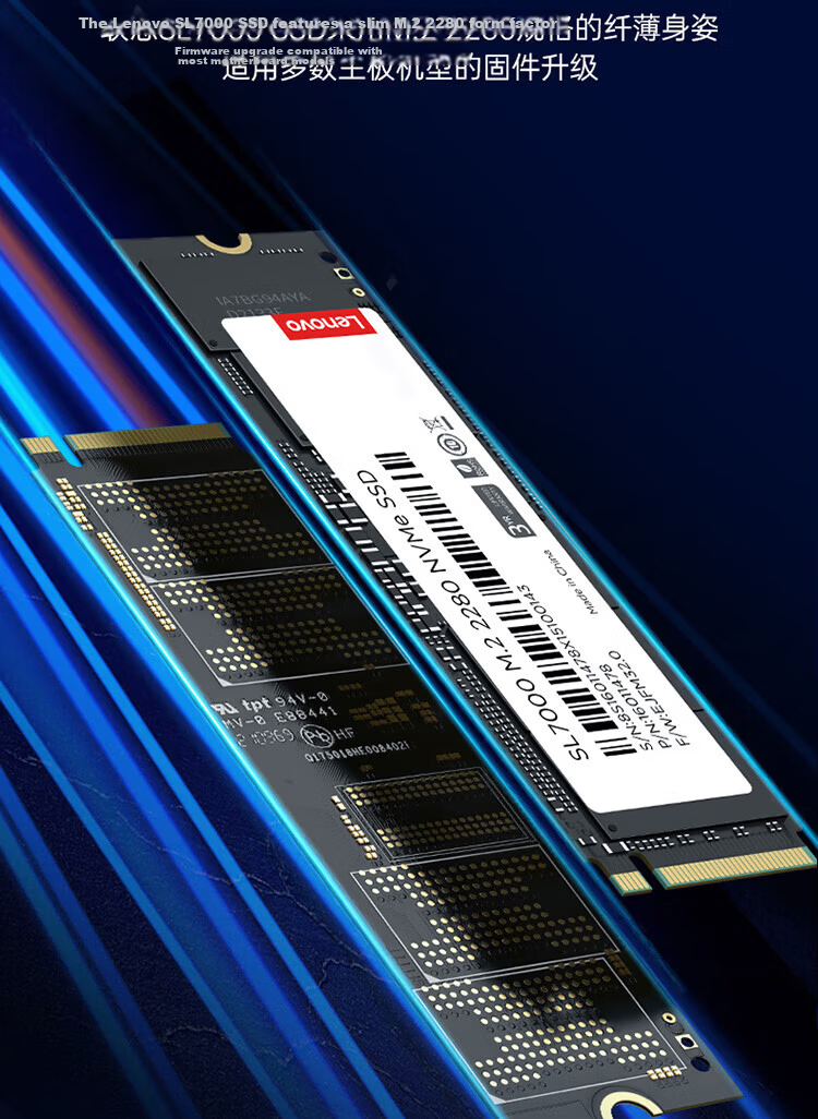 Lenovo 256GB SSD Solid State Drive M.2 Interface (NVMe Protocol), SL700, PCIe 3.0, Compatible with Desktop And Laptop Computers 7