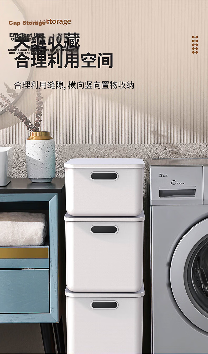 Weijian Desktop Japanese-Style Storage Box, Clothes And Cosmetics Organizer, Bedroom Kitchen Living Room Outdoor Car Storage Basket 5