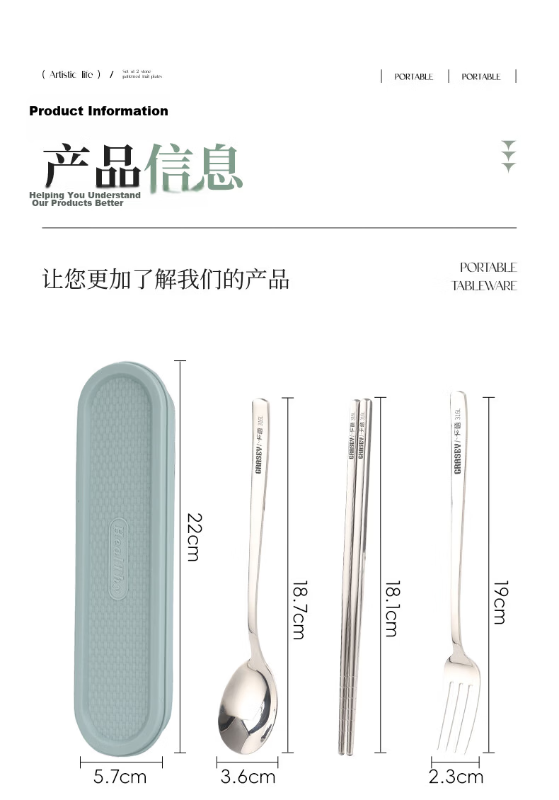 Guangyi 316 Stainless Steel Chopsticks and Spoon Set for One Person Portable Cutlery Set for Students and Office Workers GY8928 14
