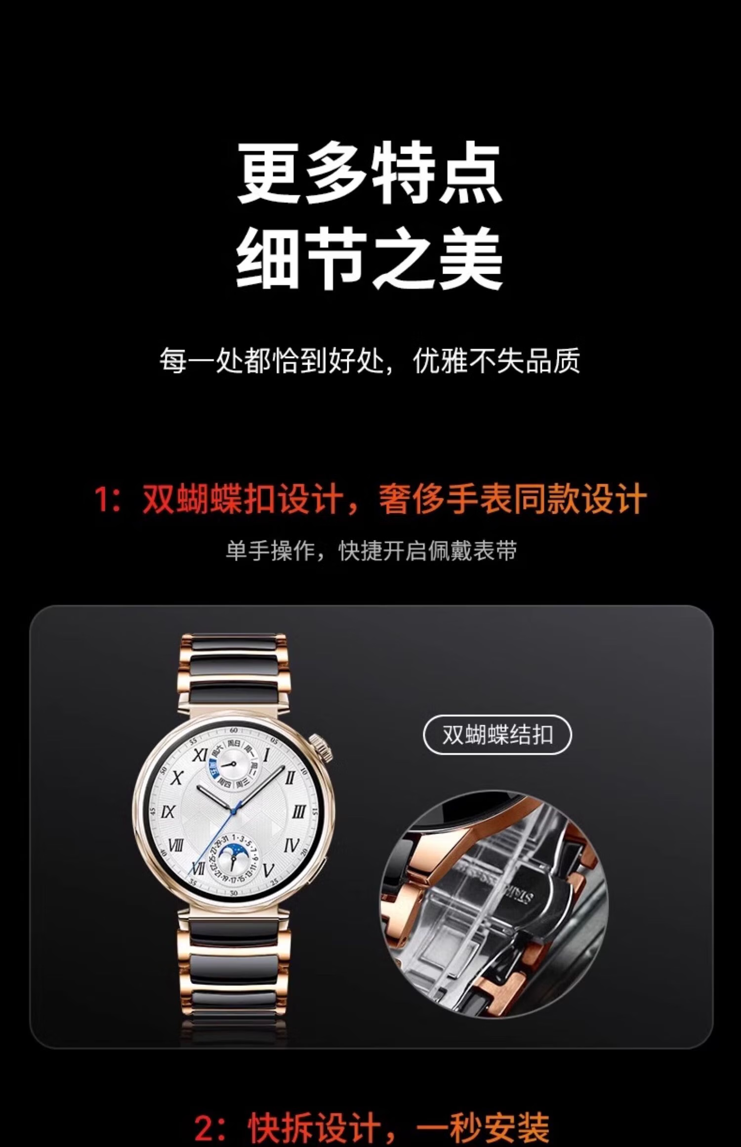 Watchbond Ceramic Strap for Huawei Watch GT5 Pro, GT7/6, Watch5, GT5, GT4 Women's 41/42mm Smart Sports 18mm Premium Fashion Watch Band 20