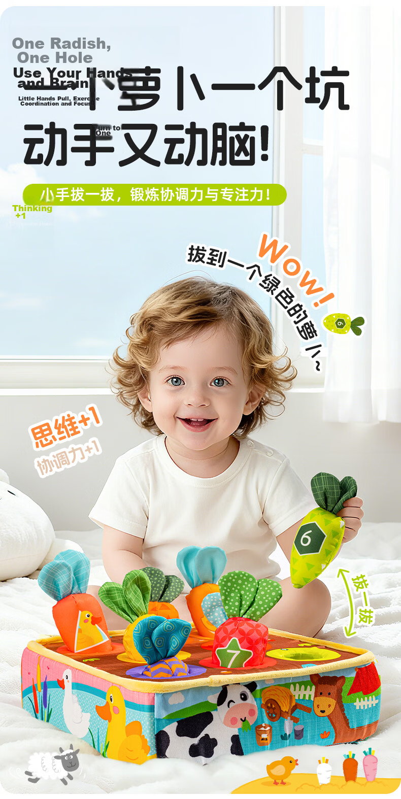Jollybaby Animal Pull-Out Toy, Baby Educational Pretend Play Plush Toy, Pull-Out Toy That Can Be Chewed On, Hedgehog 3