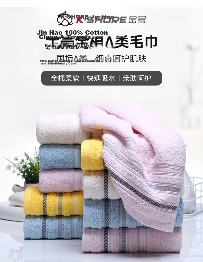 KING SHORE Towels, Two-Pack, Pure Cotton Sports Face Towels, Children's Face Wipes, Cleansing Towels, Blue + Gray, 48g/piece 1