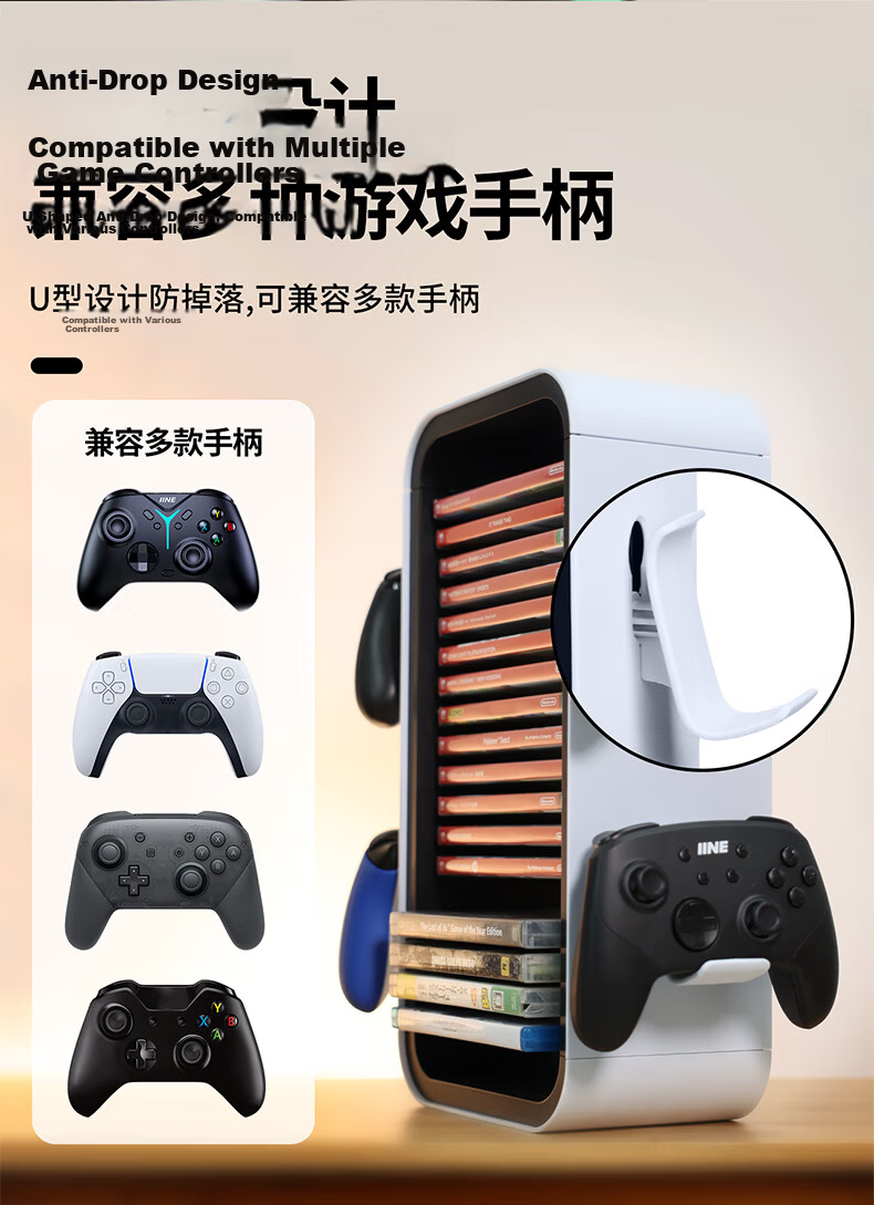 Liangzhi [IINE] PS5/PS4/Xbox/NS Game Disc Storage Rack, Controller Stand, Switch Cartridge Display, Controller Holder, PS5 Gaming Accessories, L866 4