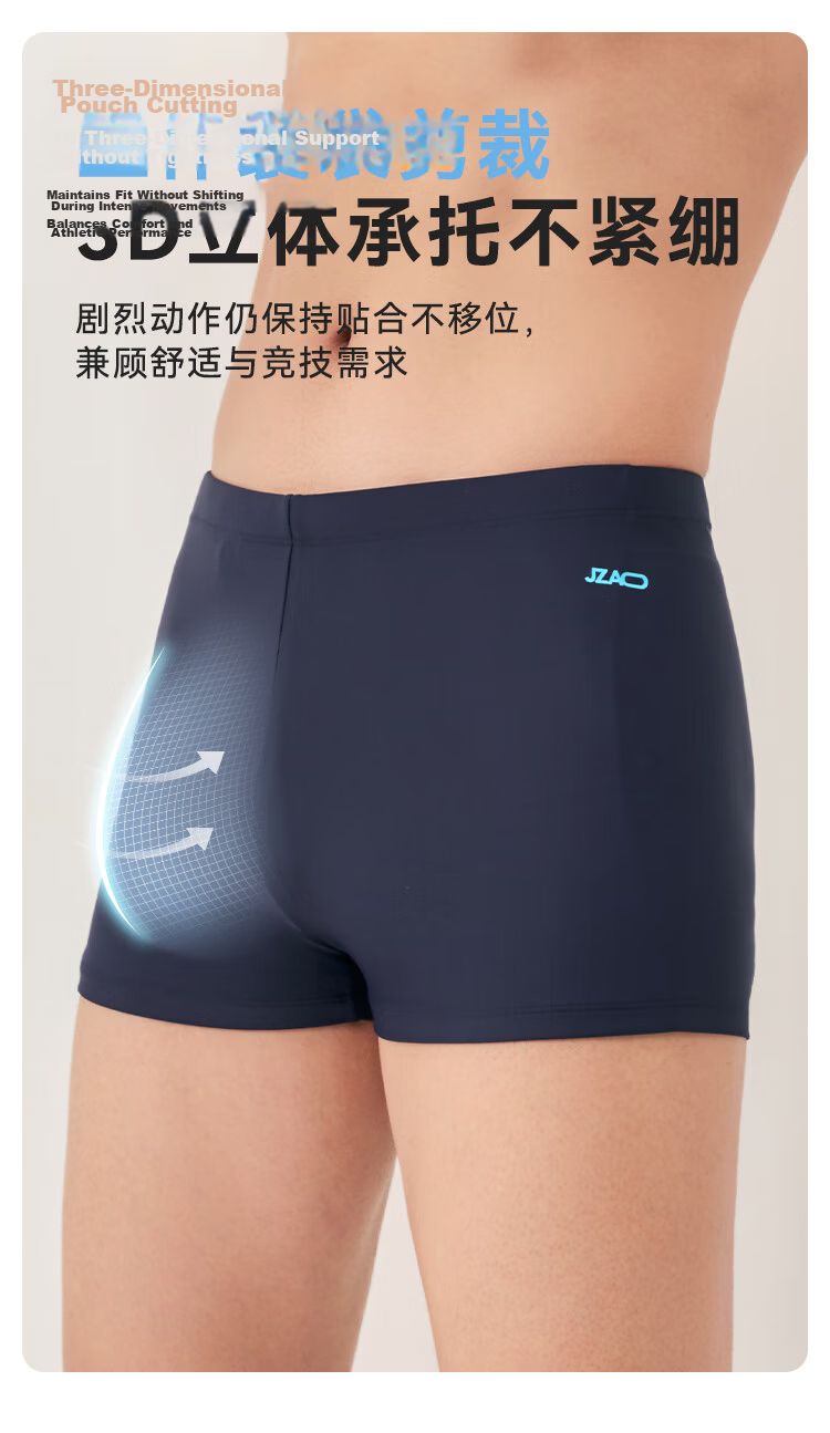 JD Jingzao Men's Elastic Three-Quarter Swim Trunks Comfortable Square-Leg Quick-Dry Hot Spring Swimming Shorts Black 2XL 7