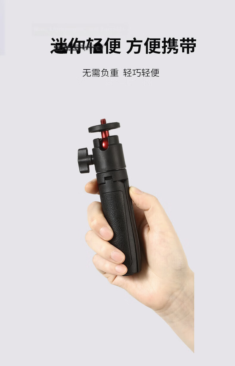 JINBEI PF-1 Fill Light Phone Holder 2