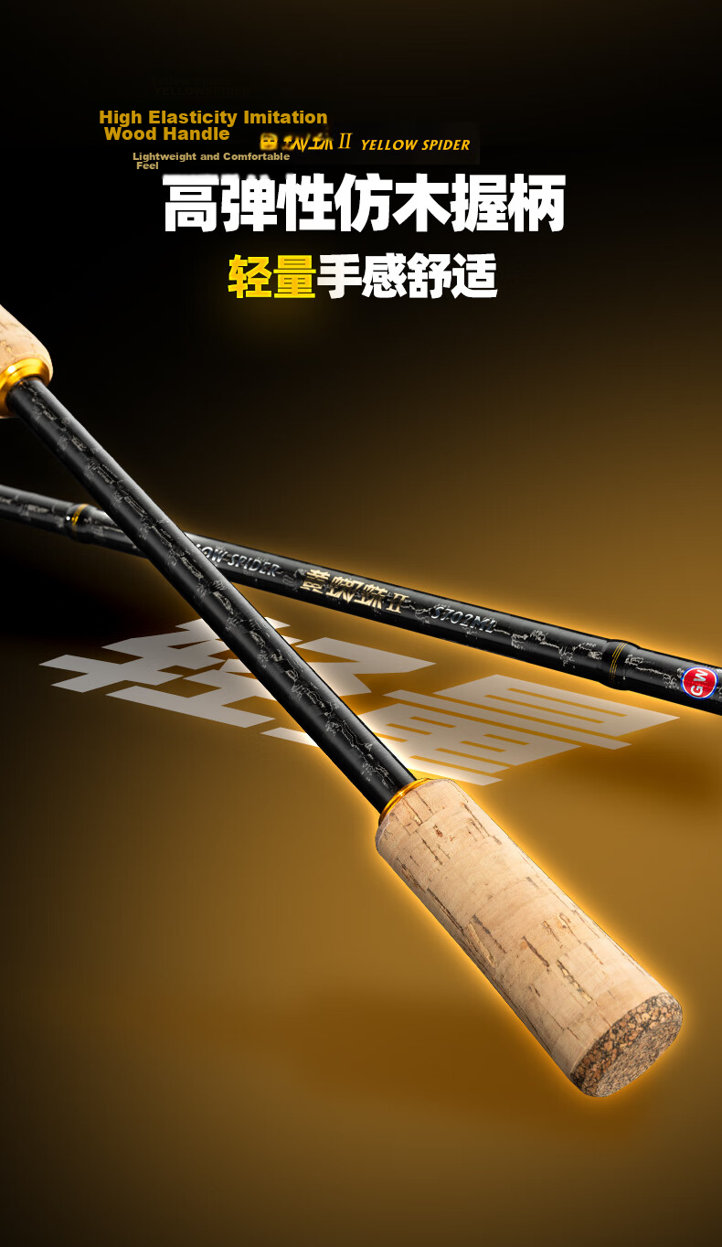 GW 2.1m Yellow Spider 2nd Gen ML Straight Handle Spinning Reel Universal Lure Rod Set with Large Guide Ring Smooth Rod Fishing Rod 9
