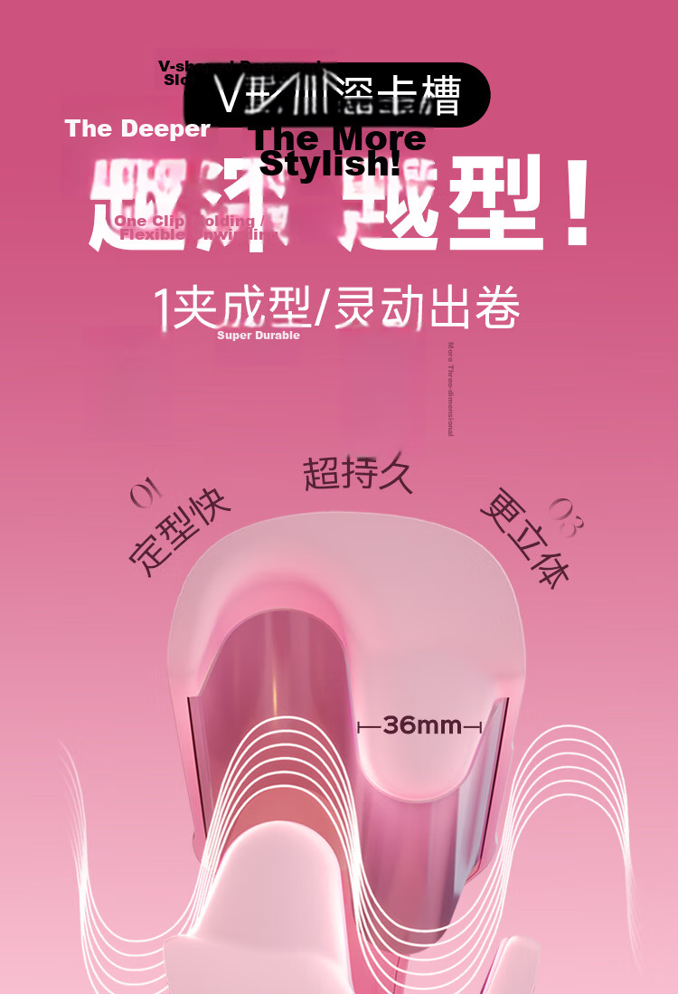 Cuiya 36mm Wave Curling Iron Negative Ion Deep V Long-Lasting Styling Tool Pink T501 Girlfriend Birthday Gift 4