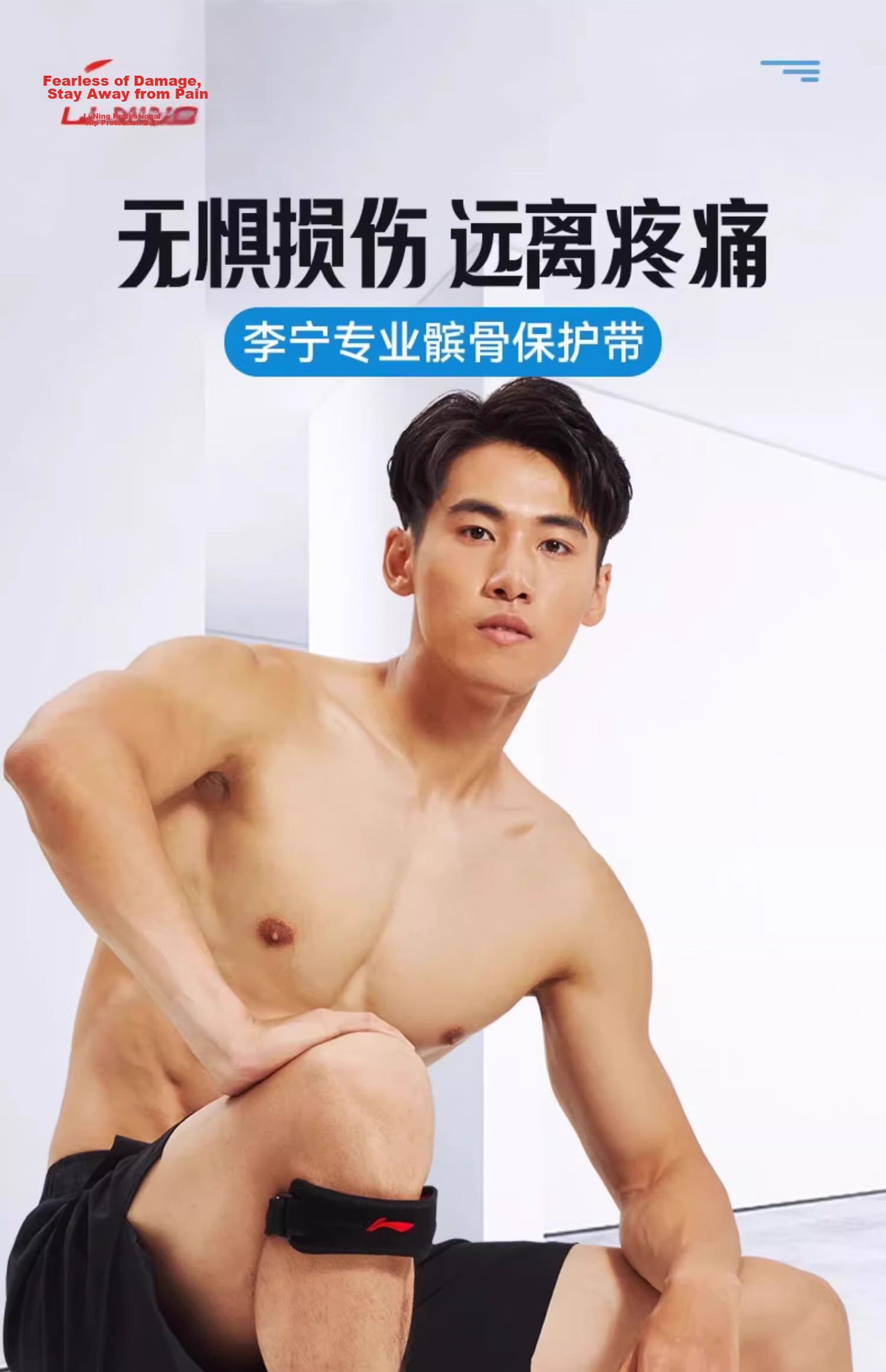 Li-Ning Patellar Strap, Sports Running Specific Patella Band, Knee Brace, Patella Protection Strap, Knee Support Belt for Men And Wome 10